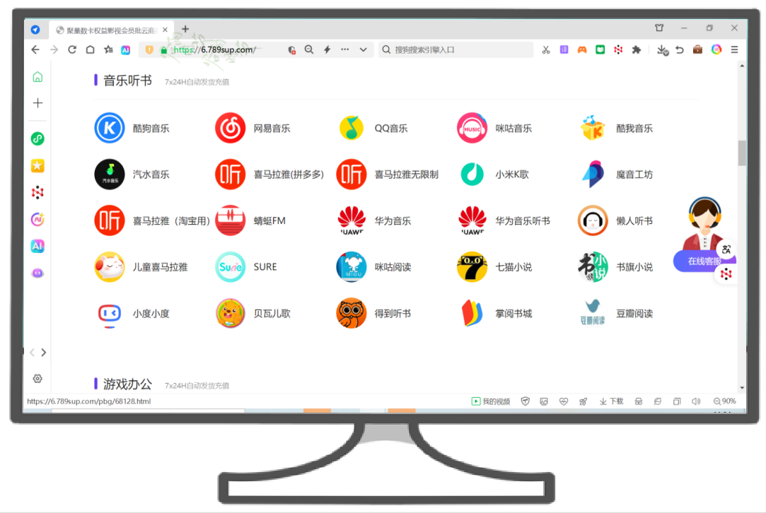 从零搭建影视会员代理：云积店供货渠道与虚拟卡券交易深度解析