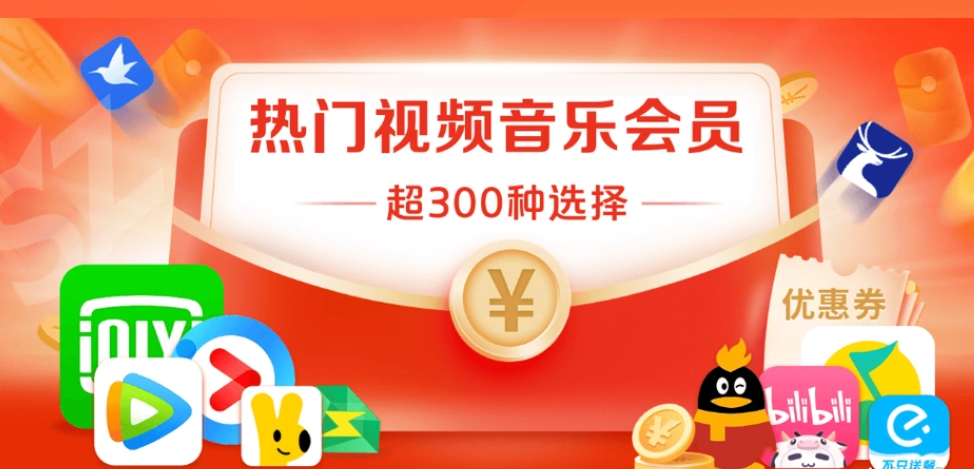 卡券发卡网高效管理后台