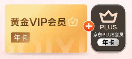 云积店虚拟卡券供货揭秘：影视会员充值代理如何挑选高利润拿货渠道